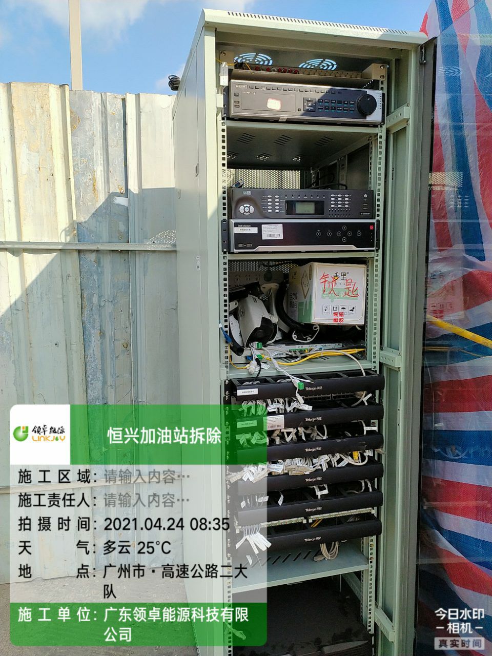 白云區(qū)恒興加油站拆除